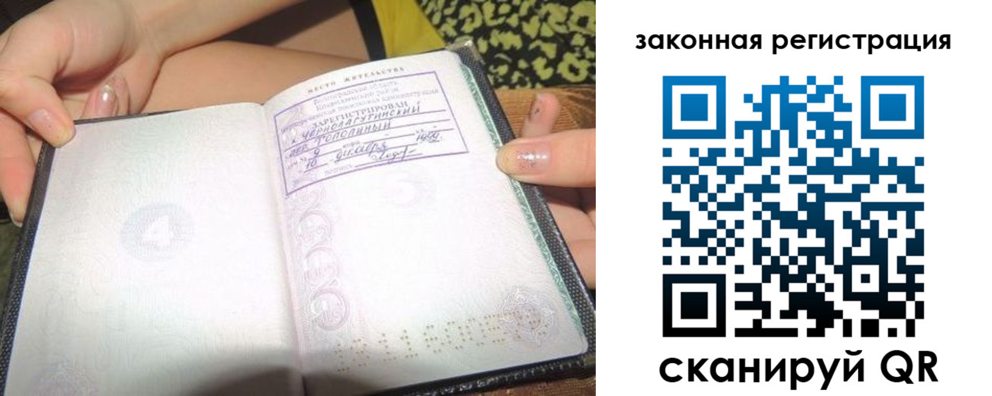 регистрация для школы в Краснокаменске